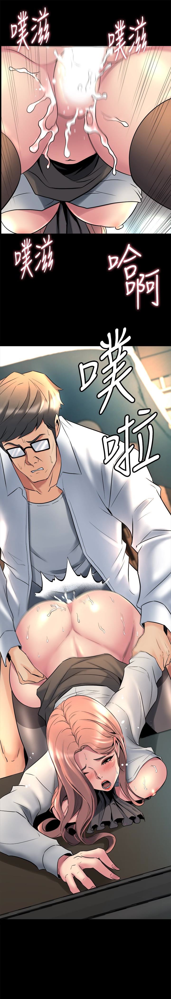 [韩国漫画] 与前妻同居 爱情,熟女人妻,巨乳大奶#[29P]-9