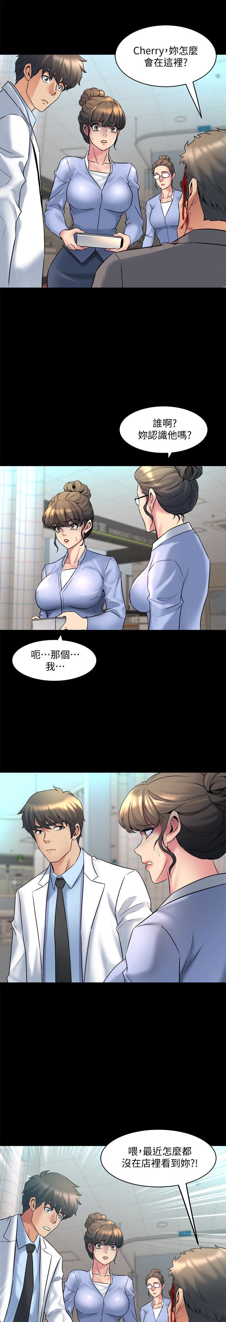[韩国漫画] 与前妻同居 爱情,熟女人妻,巨乳大奶#[34P]-1