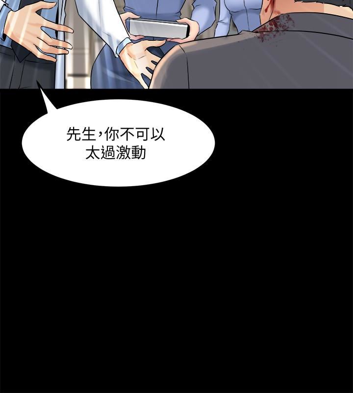 [韩国漫画] 与前妻同居 爱情,熟女人妻,巨乳大奶#[34P]-2