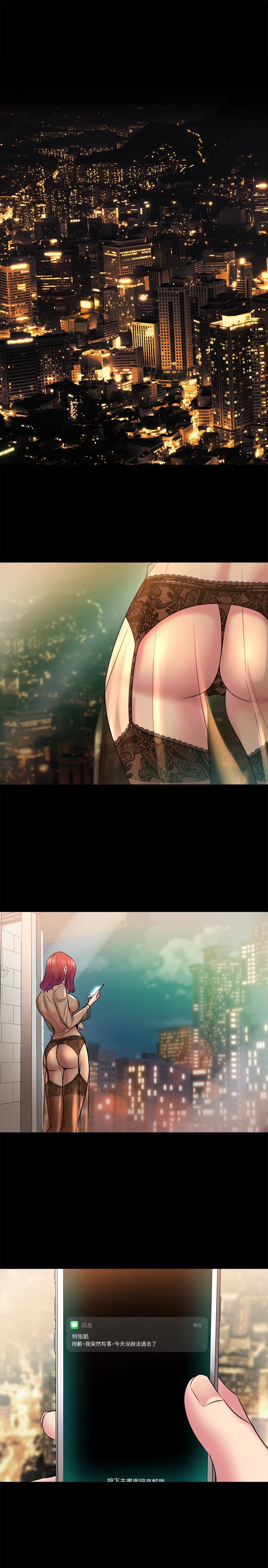 [韩国漫画] 与前妻同居 爱情,熟女人妻,巨乳大奶#[34P]-21