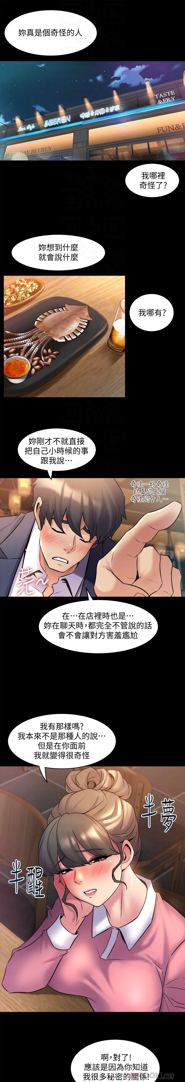 [韩国漫画] 与前妻同居 爱情,熟女人妻,巨乳大奶#[34P]-25