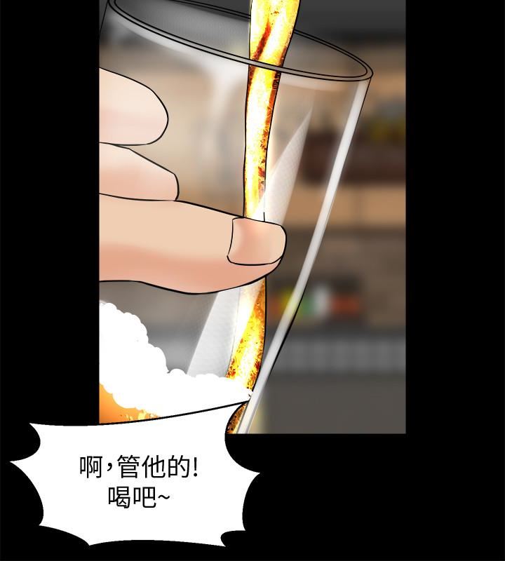 [韩国漫画] 与前妻同居 爱情,熟女人妻,巨乳大奶#[34P]-28