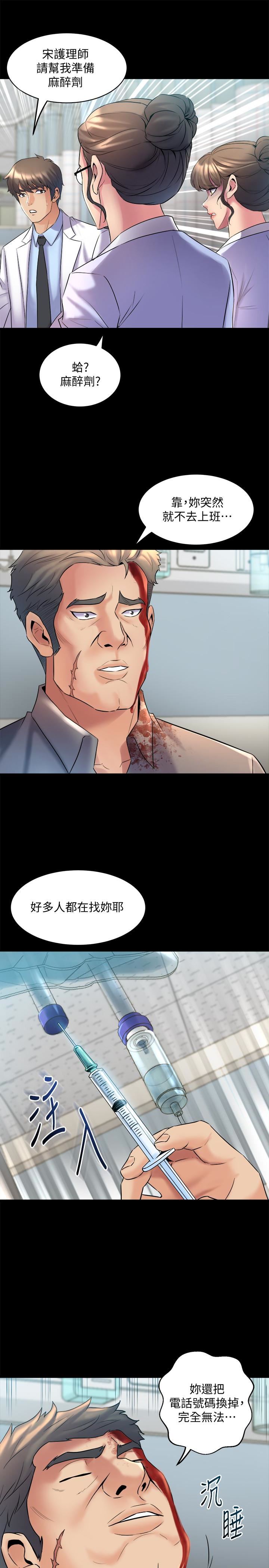 [韩国漫画] 与前妻同居 爱情,熟女人妻,巨乳大奶#[34P]-3
