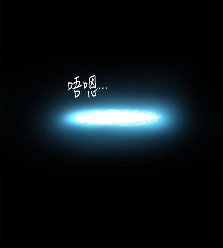 [韩国漫画] 与前妻同居 爱情,熟女人妻,巨乳大奶#[34P]-30