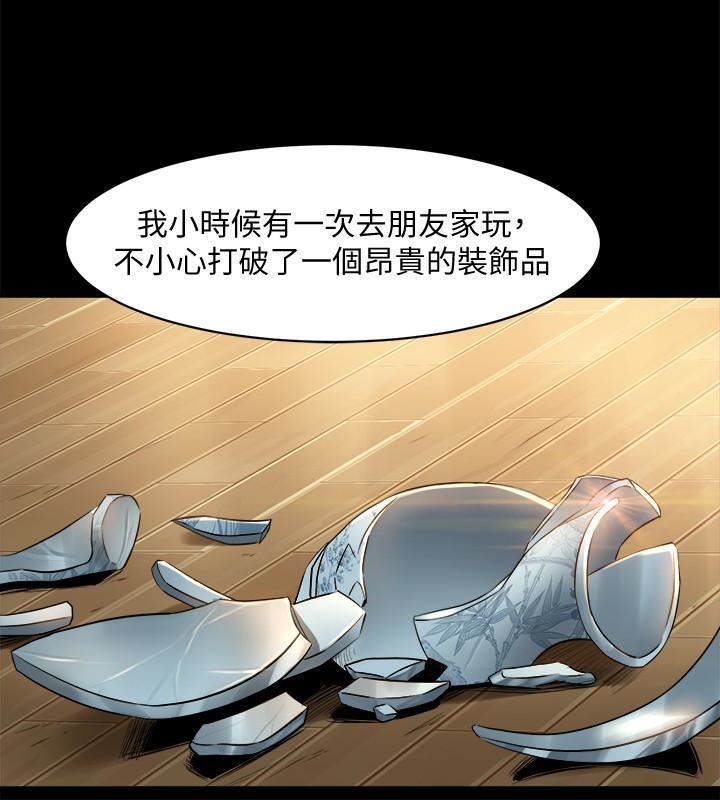 [韩国漫画] 与前妻同居 爱情,熟女人妻,巨乳大奶#[34P]-6