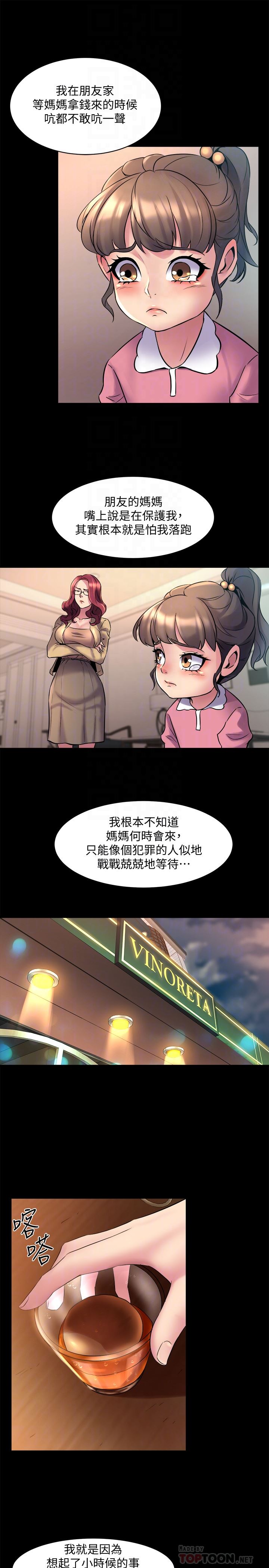 [韩国漫画] 与前妻同居 爱情,熟女人妻,巨乳大奶#[34P]-7