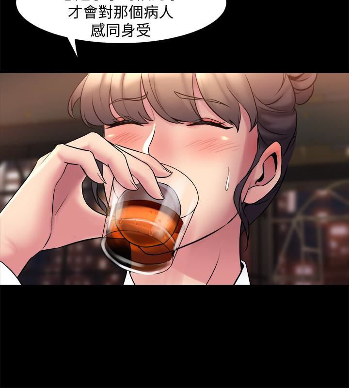 [韩国漫画] 与前妻同居 爱情,熟女人妻,巨乳大奶#[34P]-8