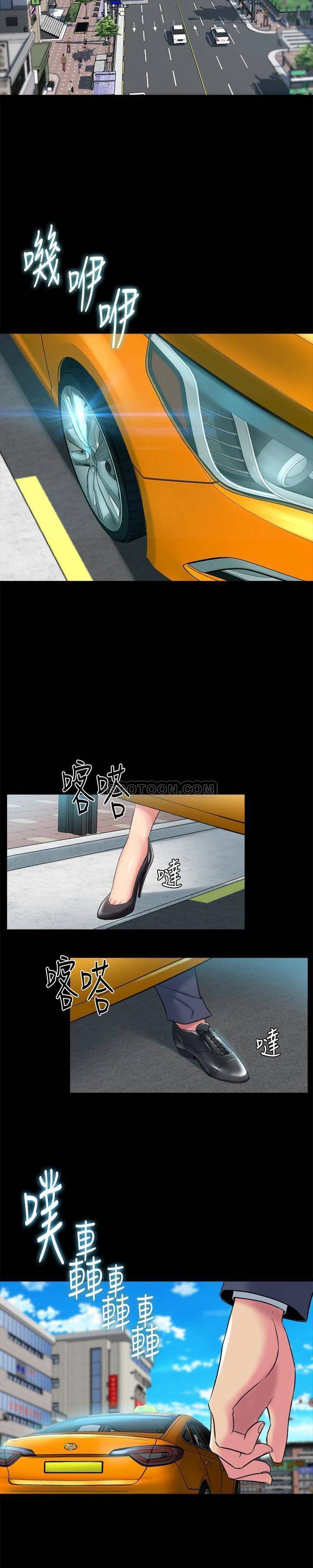 [韩国漫画] 与前妻同居 爱情,熟女人妻,巨乳大奶#[27P]-12