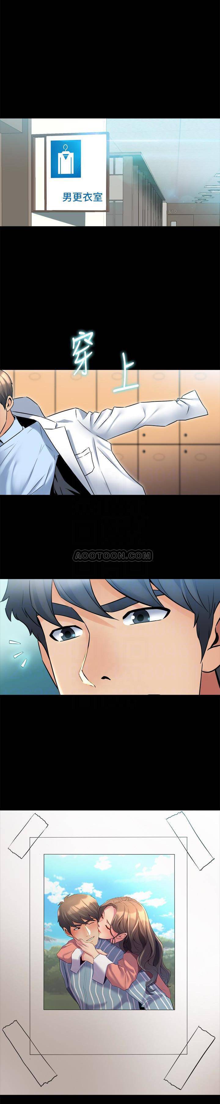 [韩国漫画] 与前妻同居 爱情,熟女人妻,巨乳大奶#[27P]-16
