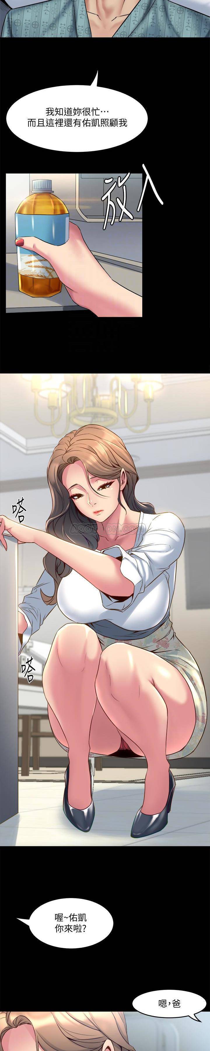 [韩国漫画] 与前妻同居 爱情,熟女人妻,巨乳大奶#[27P]-19