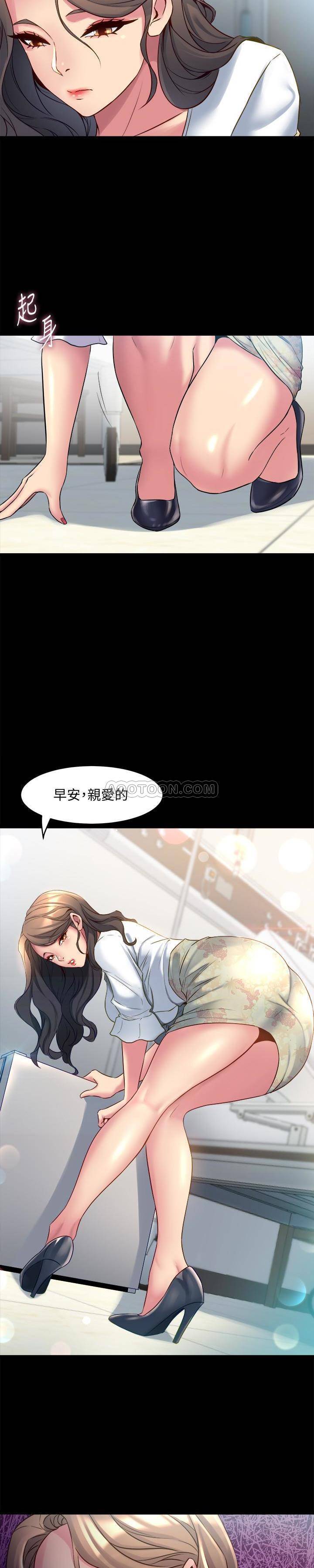 [韩国漫画] 与前妻同居 爱情,熟女人妻,巨乳大奶#[27P]-20
