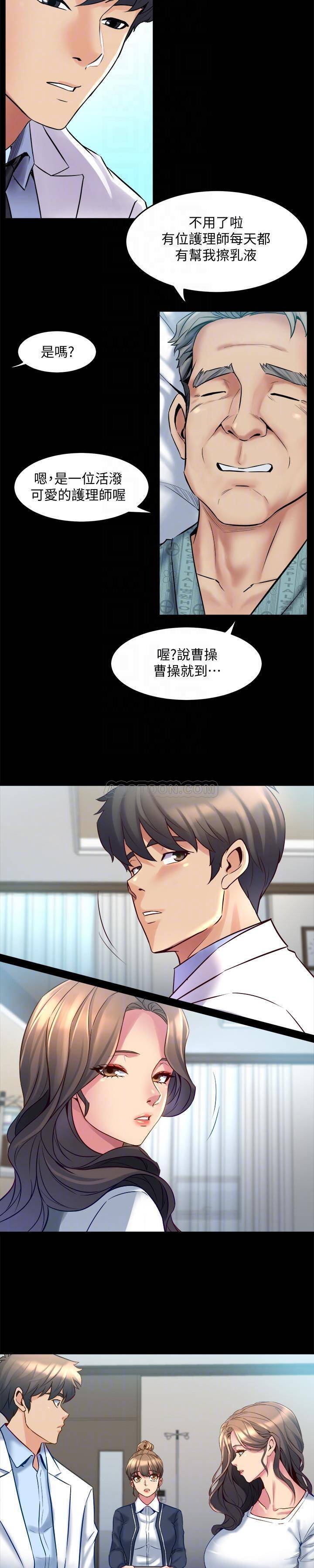 [韩国漫画] 与前妻同居 爱情,熟女人妻,巨乳大奶#[27P]-22