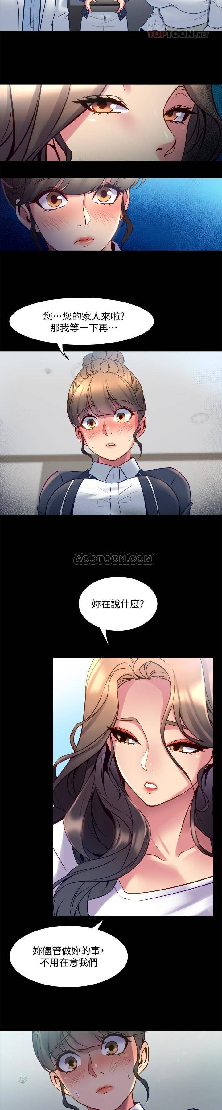 [韩国漫画] 与前妻同居 爱情,熟女人妻,巨乳大奶#[27P]-23
