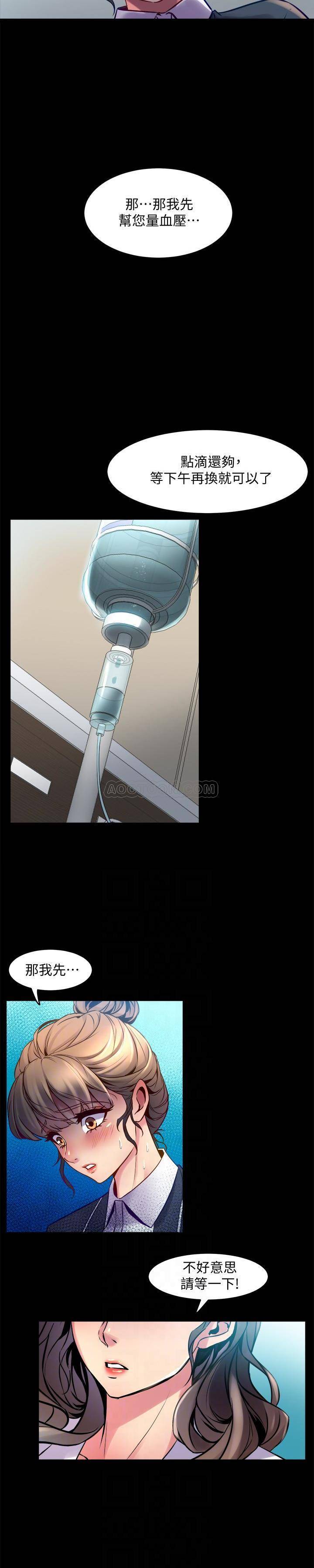 [韩国漫画] 与前妻同居 爱情,熟女人妻,巨乳大奶#[27P]-24