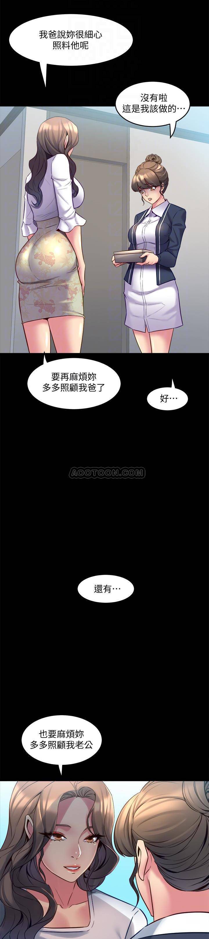 [韩国漫画] 与前妻同居 爱情,熟女人妻,巨乳大奶#[27P]-25