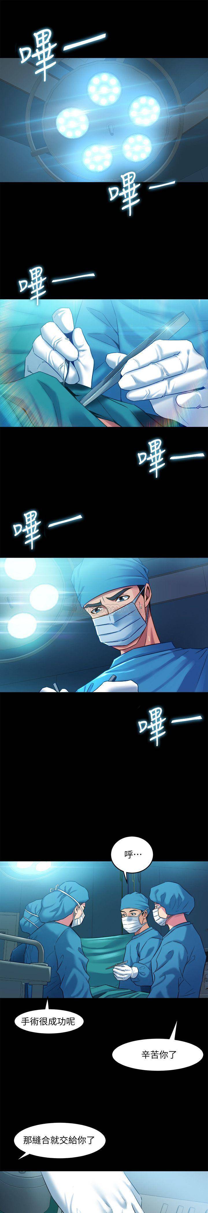 [韩国漫画] 与前妻同居 爱情,熟女人妻,巨乳大奶#[39P]-1