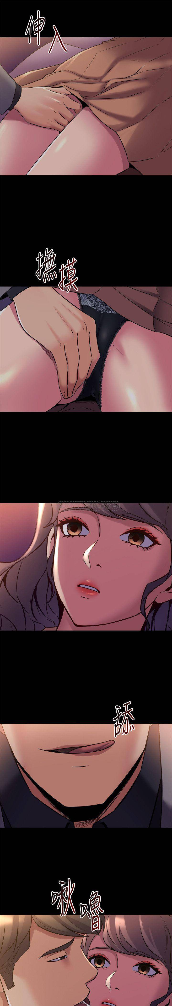 [韩国漫画] 与前妻同居 爱情,熟女人妻,巨乳大奶#[39P]-13