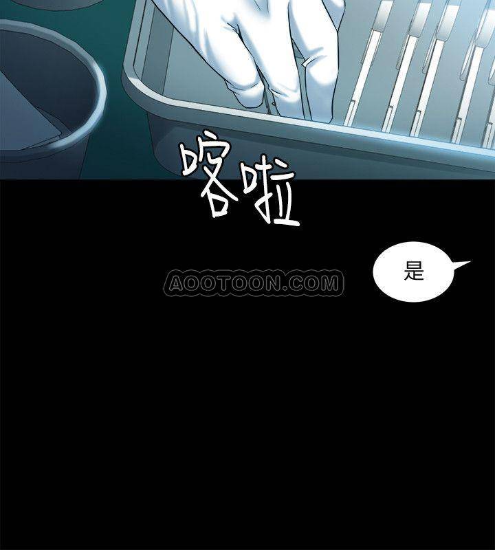 [韩国漫画] 与前妻同居 爱情,熟女人妻,巨乳大奶#[39P]-2