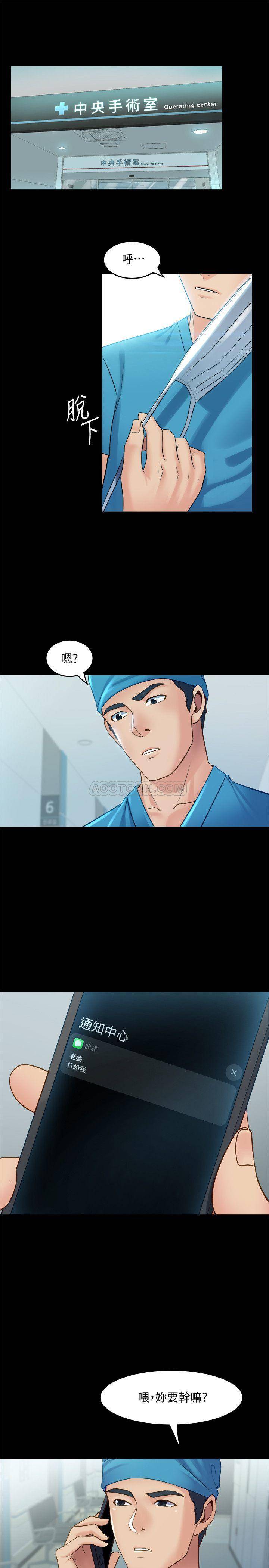 [韩国漫画] 与前妻同居 爱情,熟女人妻,巨乳大奶#[39P]-3