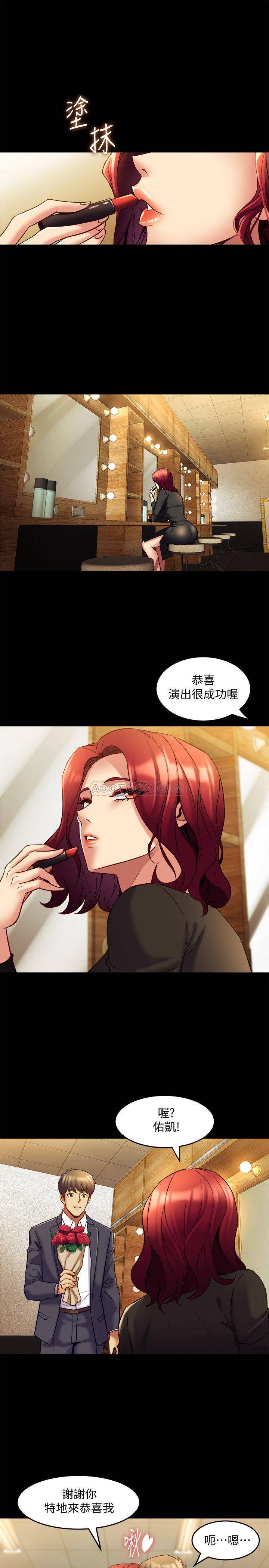 [韩国漫画] 与前妻同居 爱情,熟女人妻,巨乳大奶#[39P]-32