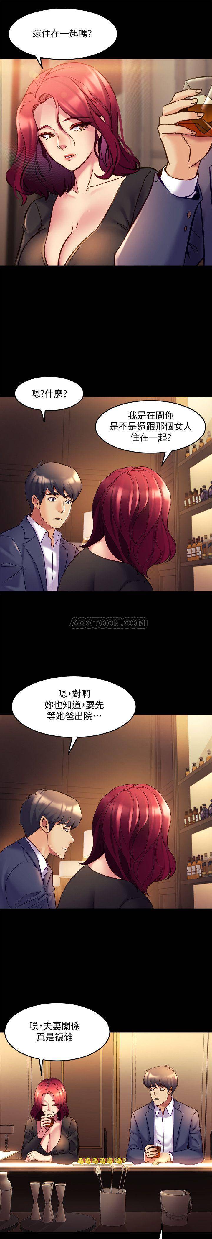 [韩国漫画] 与前妻同居 爱情,熟女人妻,巨乳大奶#[39P]-36