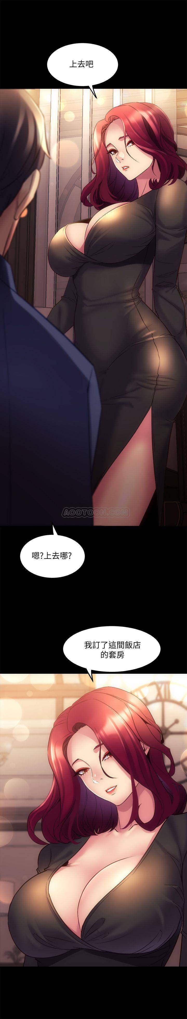 [韩国漫画] 与前妻同居 爱情,熟女人妻,巨乳大奶#[39P]-37