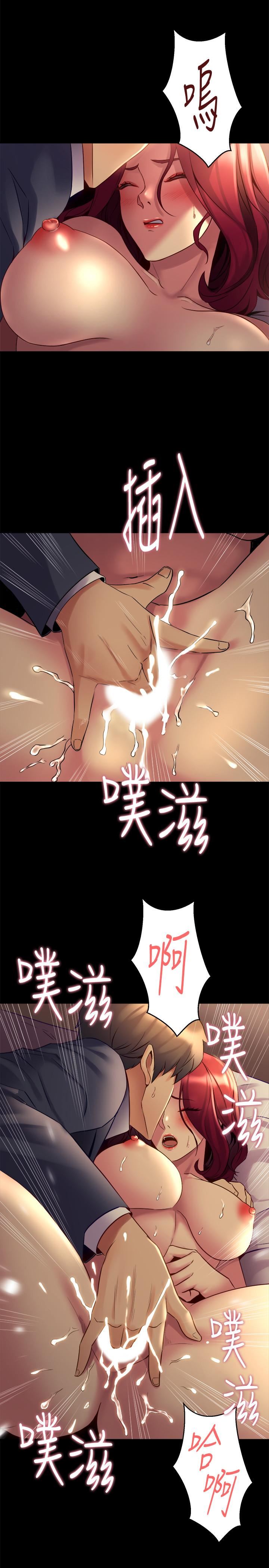[韩国漫画] 与前妻同居 爱情,熟女人妻,巨乳大奶#[30P]-14