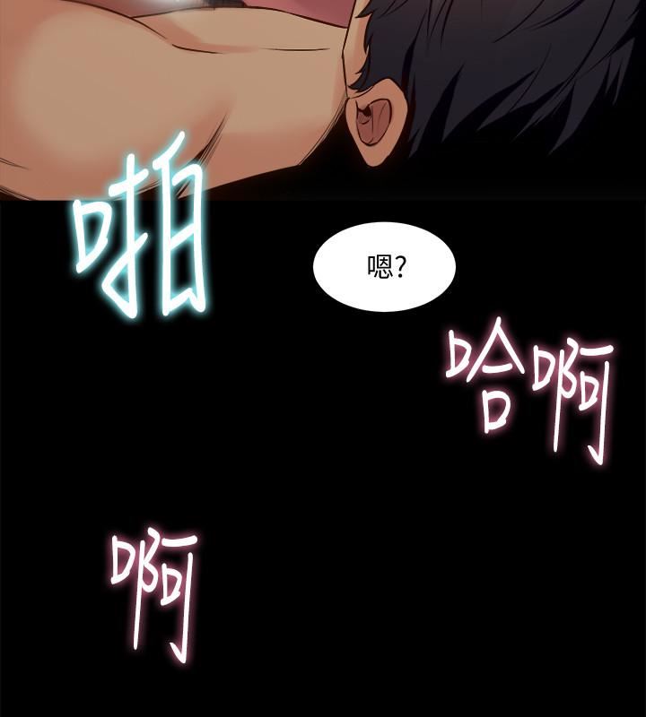 [韩国漫画] 与前妻同居 爱情,熟女人妻,巨乳大奶#[30P]-28