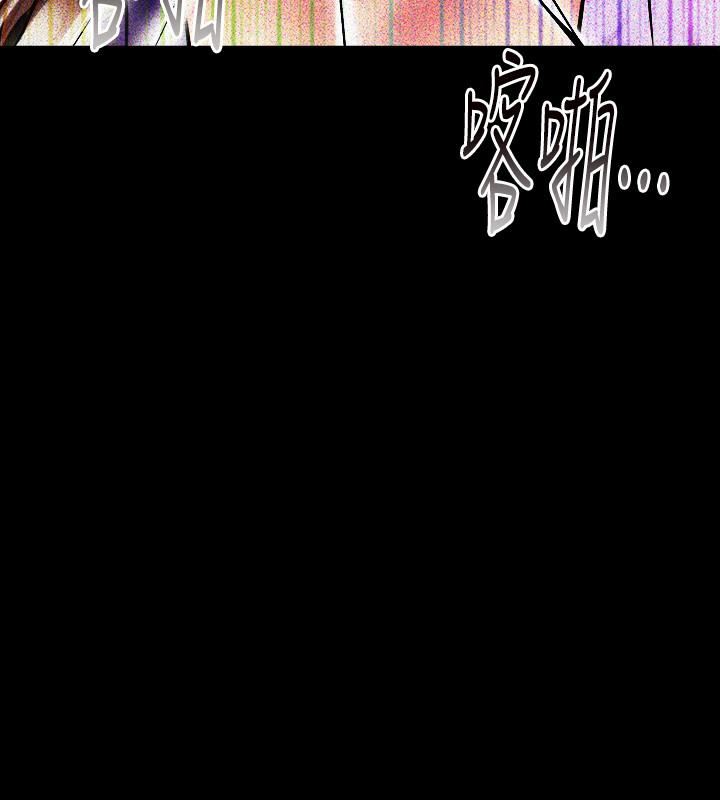[韩国漫画] 与前妻同居 爱情,熟女人妻,巨乳大奶#[42P]-41