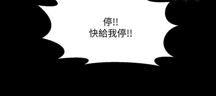 [韩国漫画] 与前妻同居 爱情,熟女人妻,巨乳大奶#[42P]-7
