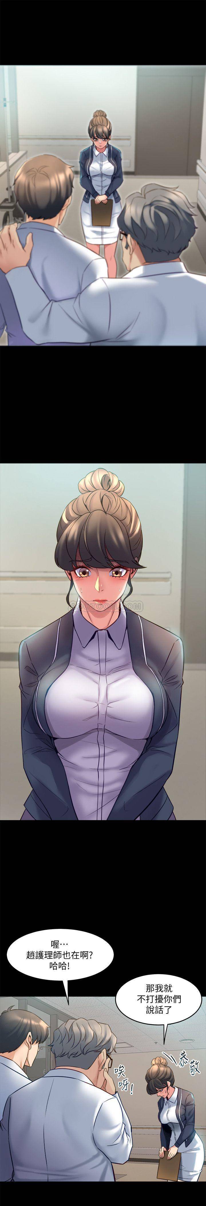 [韩国漫画] 与前妻同居 爱情,熟女人妻,巨乳大奶#[34P]-14