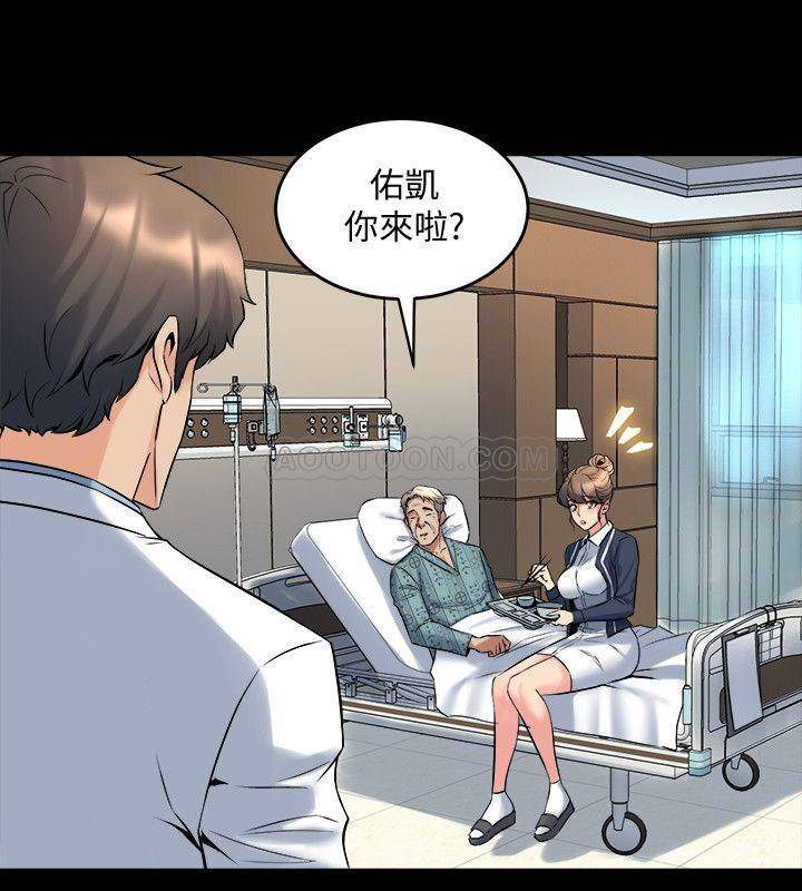 [韩国漫画] 与前妻同居 爱情,熟女人妻,巨乳大奶#[34P]-2