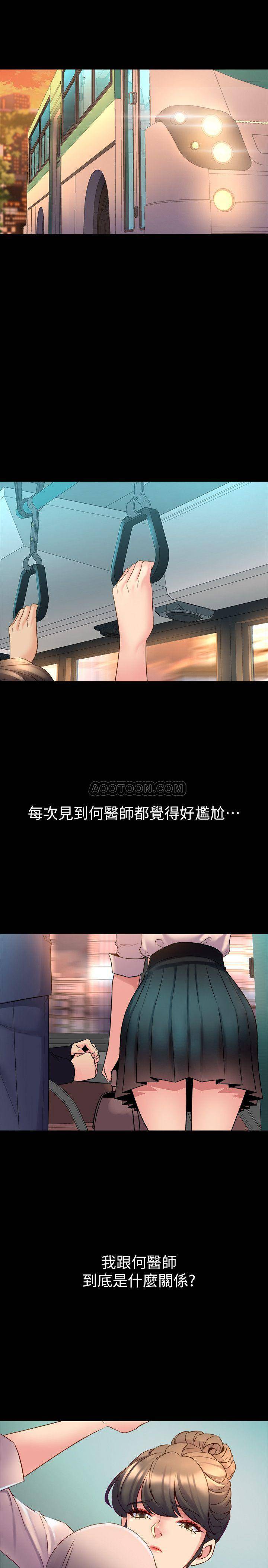[韩国漫画] 与前妻同居 爱情,熟女人妻,巨乳大奶#[34P]-24