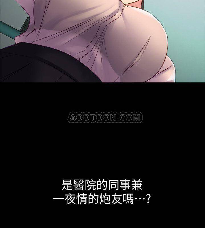 [韩国漫画] 与前妻同居 爱情,熟女人妻,巨乳大奶#[34P]-25