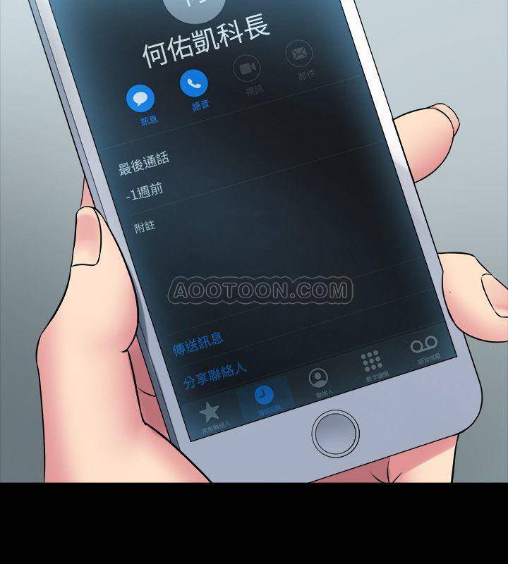 [韩国漫画] 与前妻同居 爱情,熟女人妻,巨乳大奶#[34P]-27