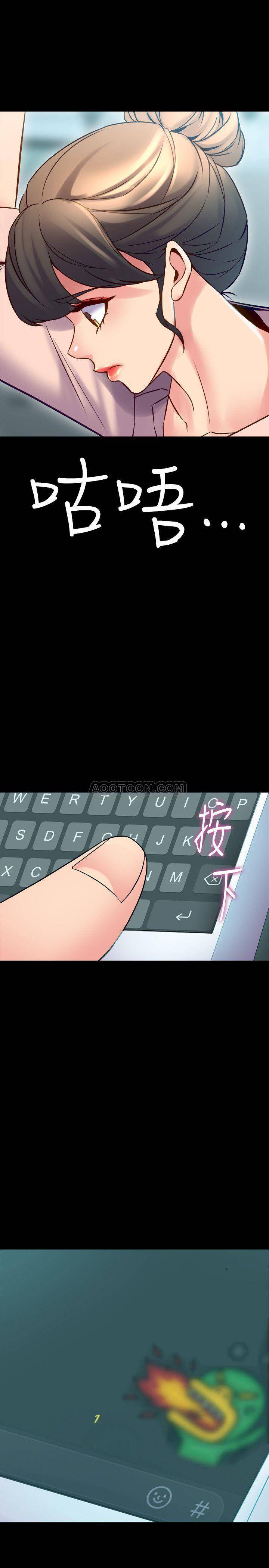 [韩国漫画] 与前妻同居 爱情,熟女人妻,巨乳大奶#[34P]-28