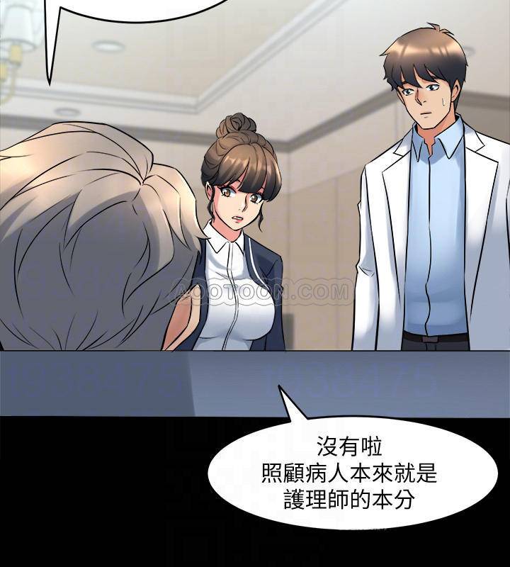 [韩国漫画] 与前妻同居 爱情,熟女人妻,巨乳大奶#[34P]-3