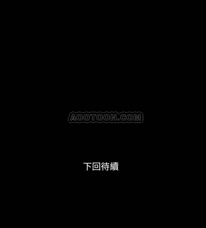 [韩国漫画] 与前妻同居 爱情,熟女人妻,巨乳大奶#[34P]-34