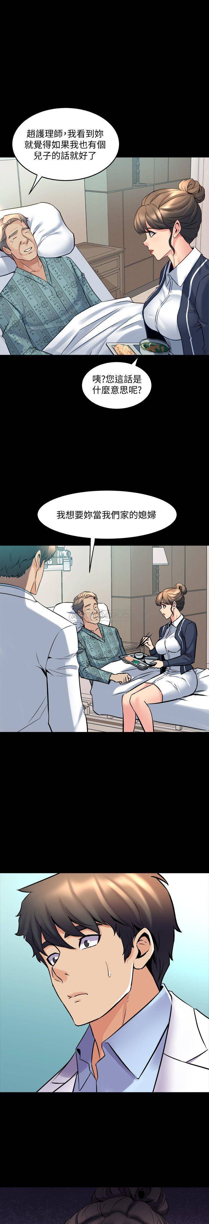 [韩国漫画] 与前妻同居 爱情,熟女人妻,巨乳大奶#[34P]-4