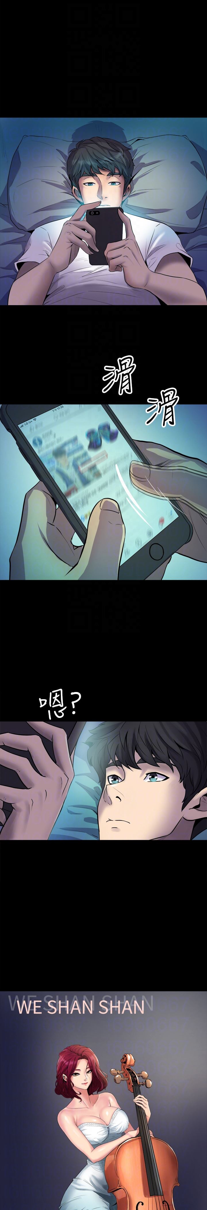 [韩国漫画] 与前妻同居 爱情,熟女人妻,巨乳大奶#[41P]-11