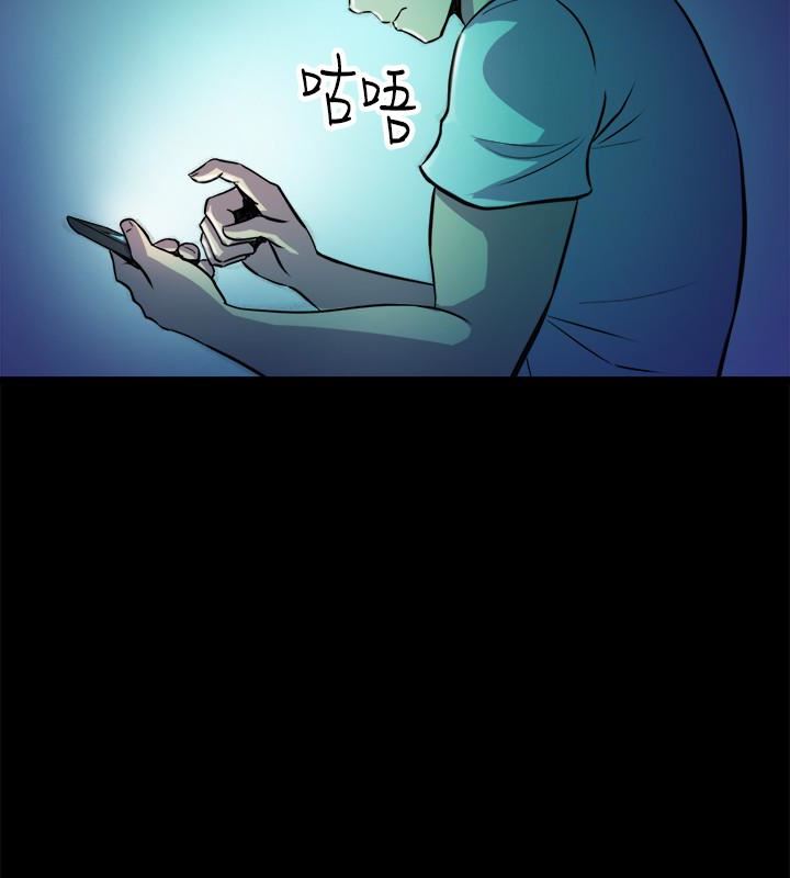 [韩国漫画] 与前妻同居 爱情,熟女人妻,巨乳大奶#[41P]-22