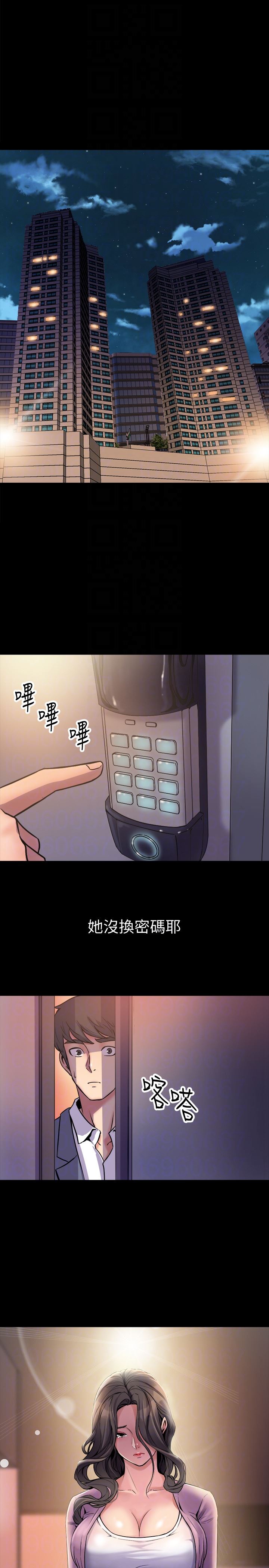 [韩国漫画] 与前妻同居 爱情,熟女人妻,巨乳大奶#[41P]-25