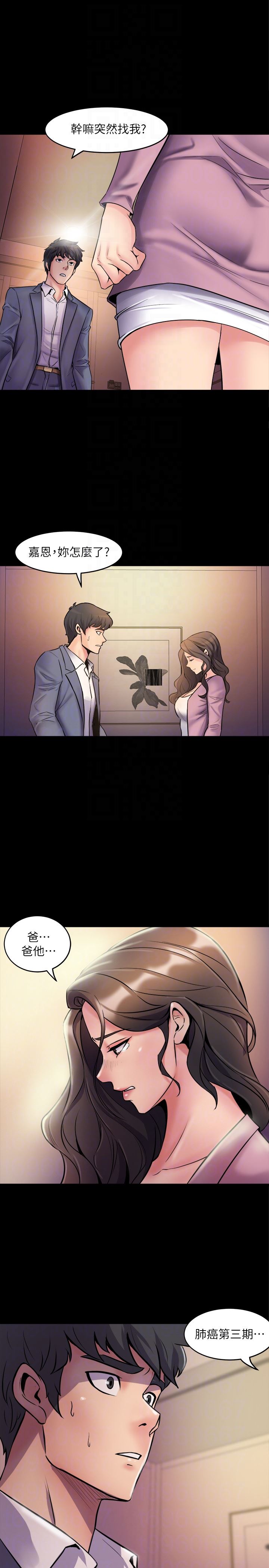 [韩国漫画] 与前妻同居 爱情,熟女人妻,巨乳大奶#[41P]-27