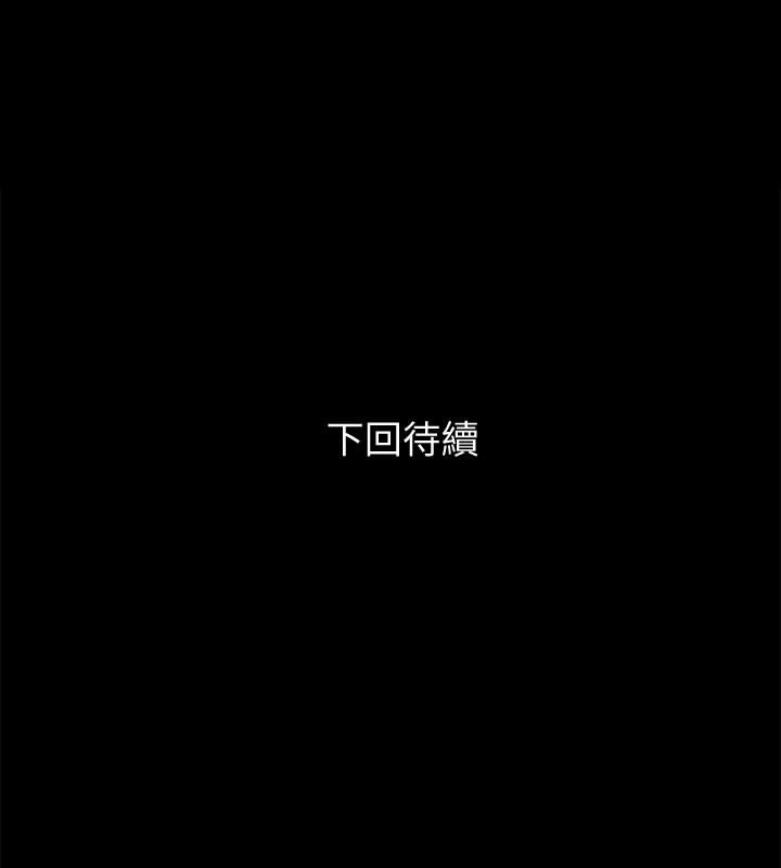 [韩国漫画] 与前妻同居 爱情,熟女人妻,巨乳大奶#[41P]-41