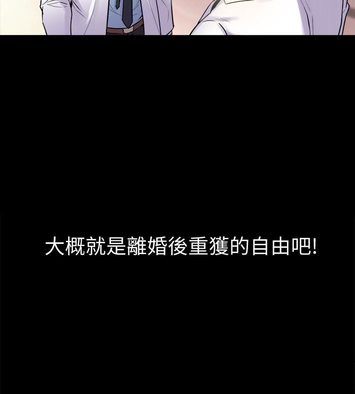 [韩国漫画] 与前妻同居 爱情,熟女人妻,巨乳大奶#[41P]-8
