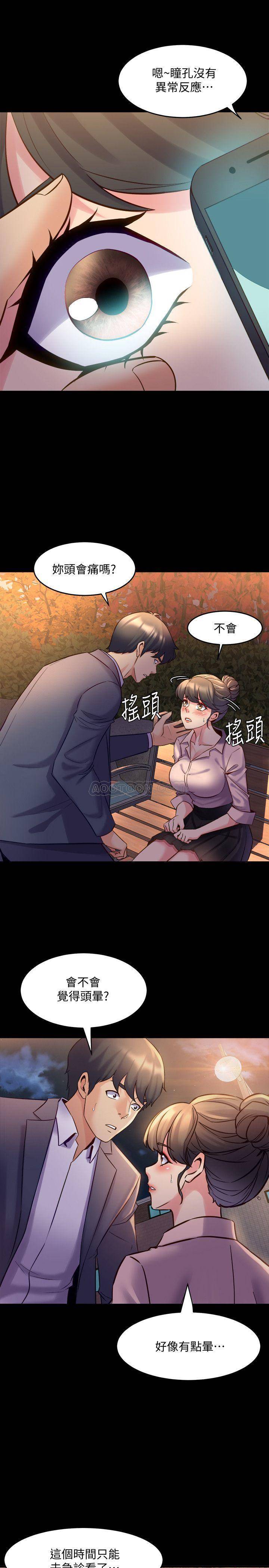 [韩国漫画] 与前妻同居 爱情,熟女人妻,巨乳大奶#[31P]-1