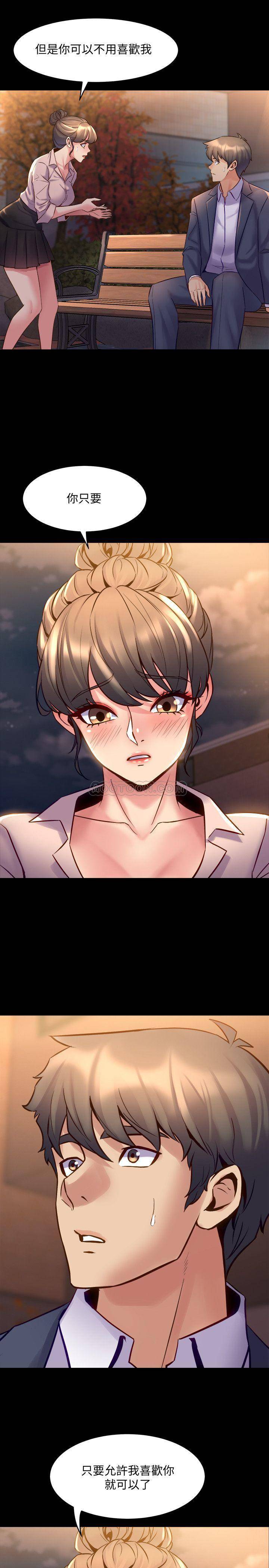 [韩国漫画] 与前妻同居 爱情,熟女人妻,巨乳大奶#[31P]-14