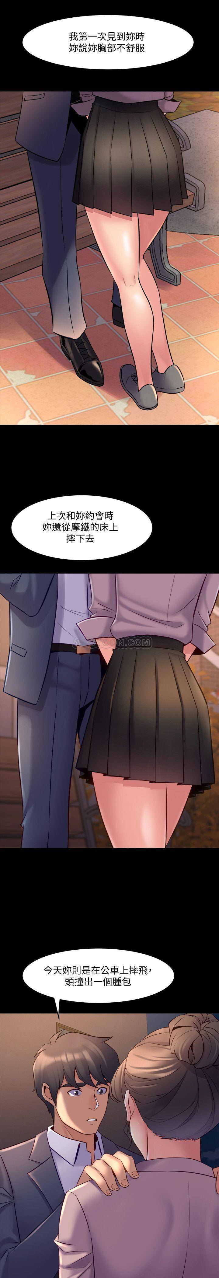 [韩国漫画] 与前妻同居 爱情,熟女人妻,巨乳大奶#[31P]-18