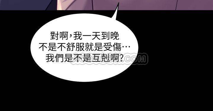 [韩国漫画] 与前妻同居 爱情,熟女人妻,巨乳大奶#[31P]-19