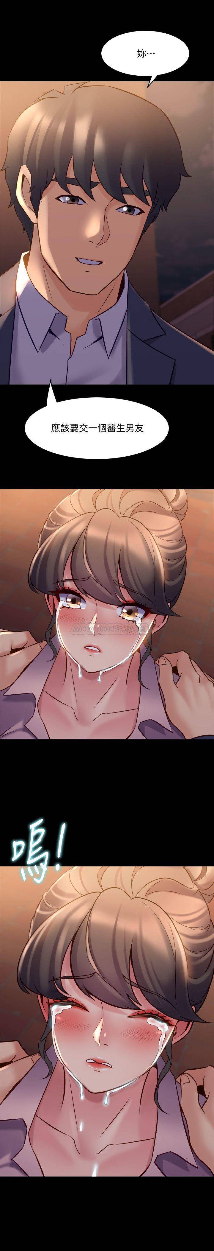 [韩国漫画] 与前妻同居 爱情,熟女人妻,巨乳大奶#[31P]-20